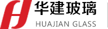 华建玻璃-国内外著名跨国企业的配套供货商
